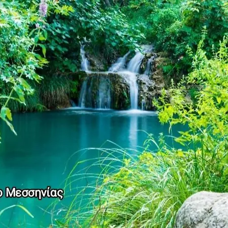 Διαμέρισμα Filoxenon