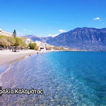 Filoxenon Kalamáta